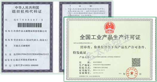 質(zhì)量成就品質(zhì)，誠(chéng)信贏(yíng)取客戶(hù)